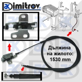 Жило с механизъм задна лява врата Citroen Jumper Fiat Ducato Peugeot Boxer